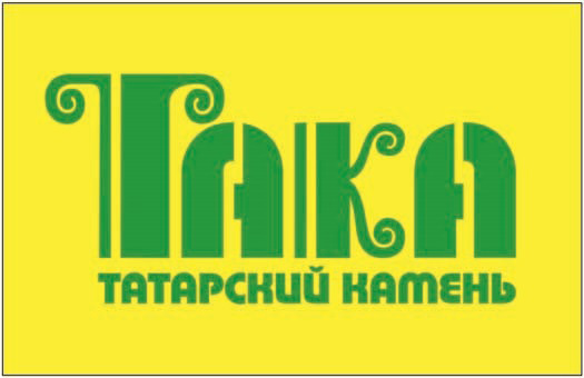 Стеклофибробетон ТаКа (Татарский Камень) - производство СФБ г. Набережные Челны