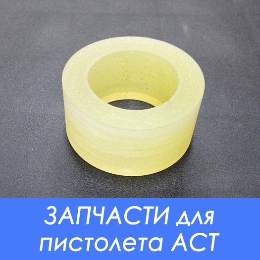 Все запчасти для СФБ пистолетов Авангард СпецТехника